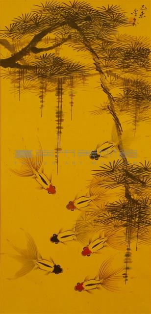 垂藤金魚藏品圖，第1張
