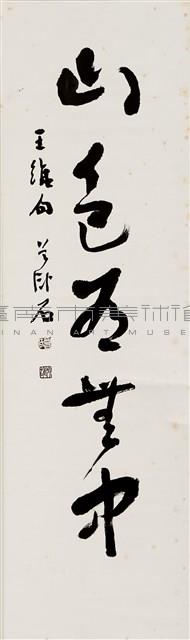 漢江臨泛/漢江臨眺藏品圖，第1張