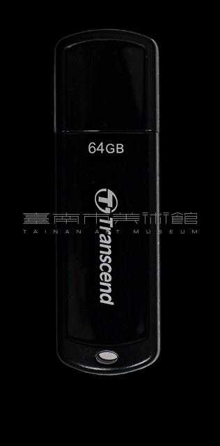 余响—1871＿USB2藏品圖，第1張