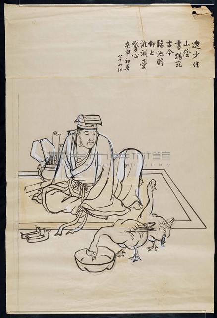 羲之愛鵝藏品圖，第1張