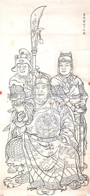 關帝爺藏品圖，第1張
