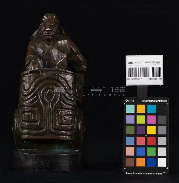 烽火大戰—俥1藏品圖，第2張