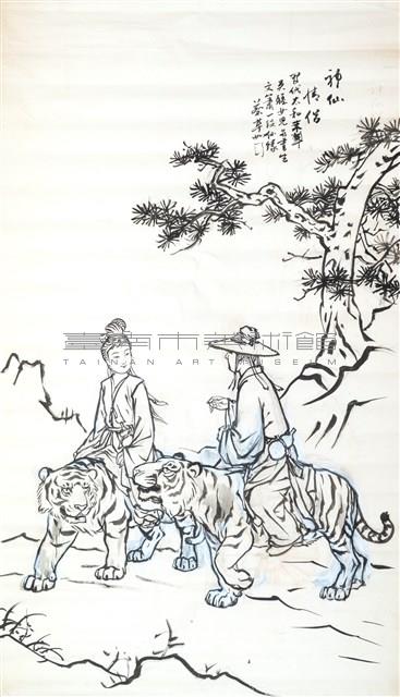 神仙佳侶藏品圖，第1張