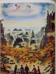 黃山北海藏品圖，第1張