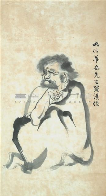 羅漢藏品圖，第1張