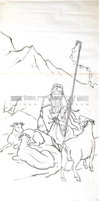 蘇武牧羊藏品圖，第1張