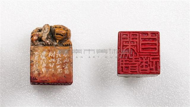 閑靜自適藏品圖，第1張