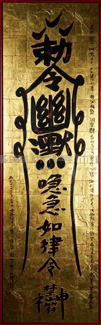 勒令幽默藏品圖，第1張