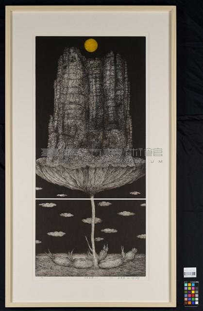 孤寂島嶼（二）藏品圖，第2張
