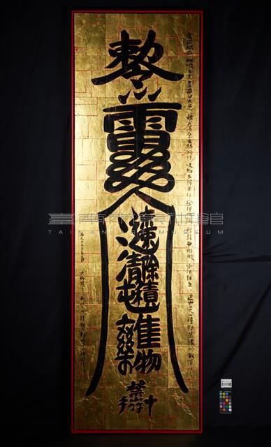 清除雜物藏品圖，第2張