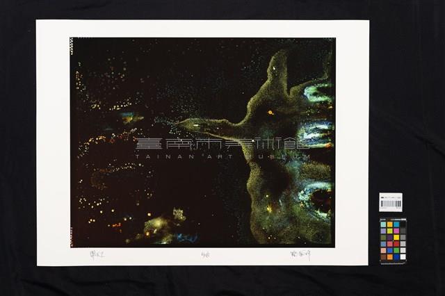 開天系列2藏品圖，第2張