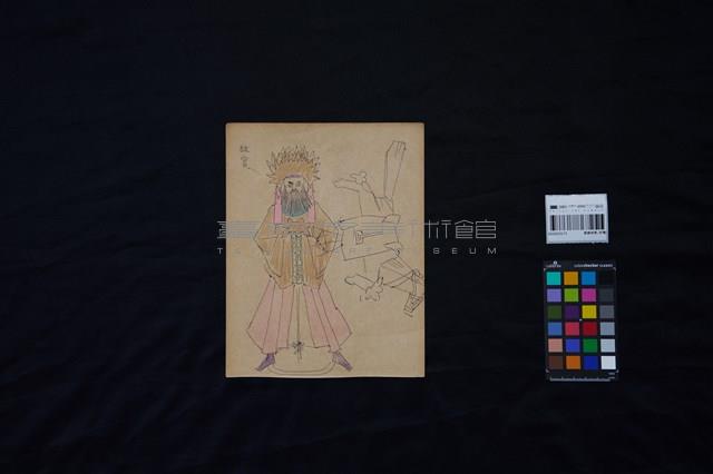 酬謝神恩 (手稿)藏品圖，第2張