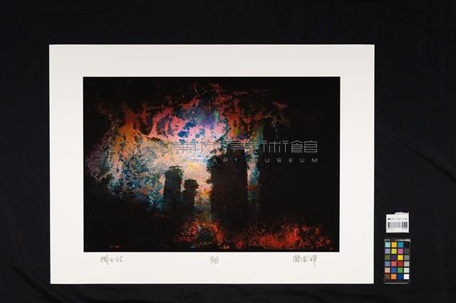 開天系列42藏品圖，第2張