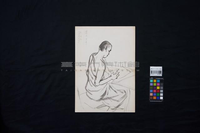 開元寺護法法師藏品圖，第2張
