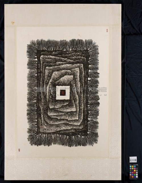 台灣山林意象之伍藏品圖，第2張