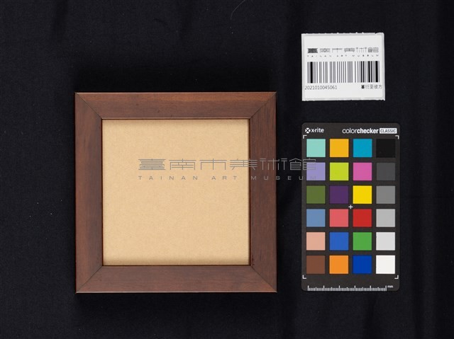 蔓衍至彼方藏品圖，第3張