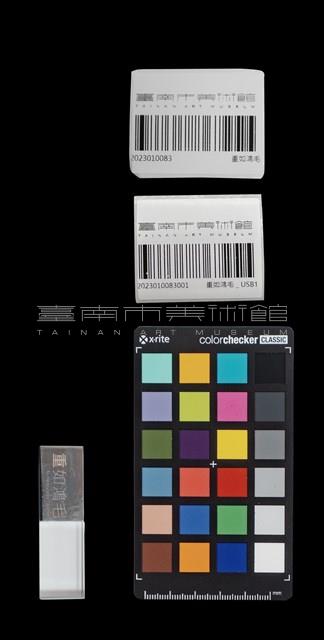 重如鴻毛＿USB1藏品圖，第2張