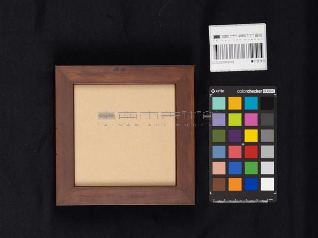 蔓衍至彼方藏品圖，第3張