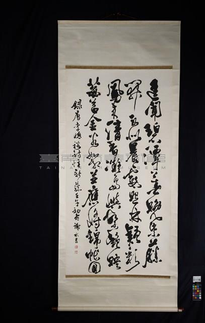 憶新藤藏品圖，第2張