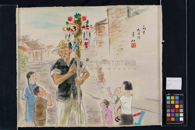 街頭一隅藏品圖，第2張