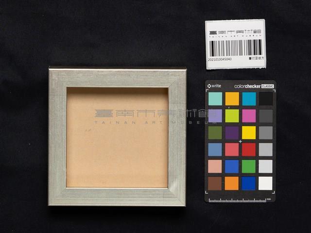 蔓衍至彼方藏品圖，第3張