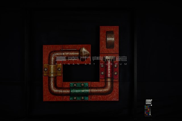 迂迴扭轉藏品圖，第2張