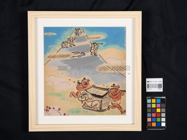 春遊富士山藏品圖，第2張