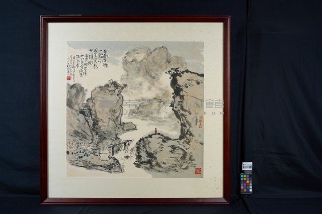 源頭活水來藏品圖，第2張
