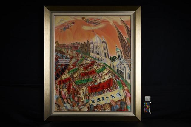 世界和平大遊行藏品圖，第2張