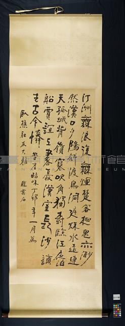 詩一首藏品圖，第2張