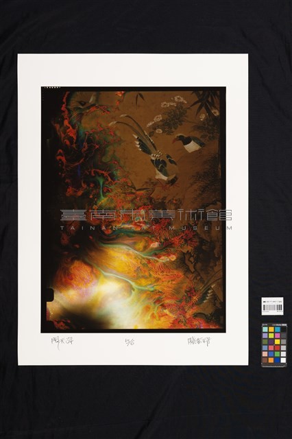 開天系列34藏品圖，第2張