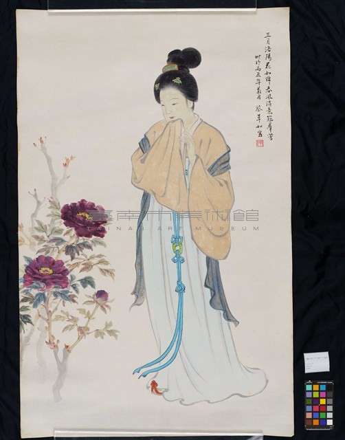 國色天香藏品圖，第2張
