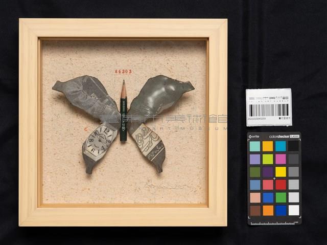 蔓衍至彼方藏品圖，第3張