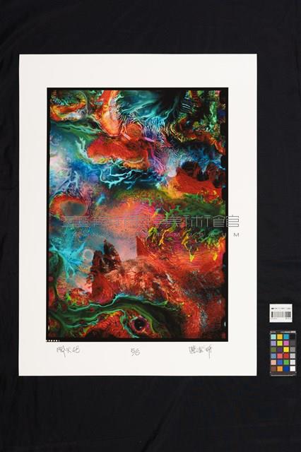 開天系列48藏品圖，第2張