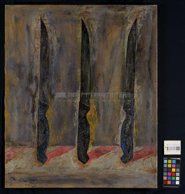 桌上三把刀藏品圖，第3張