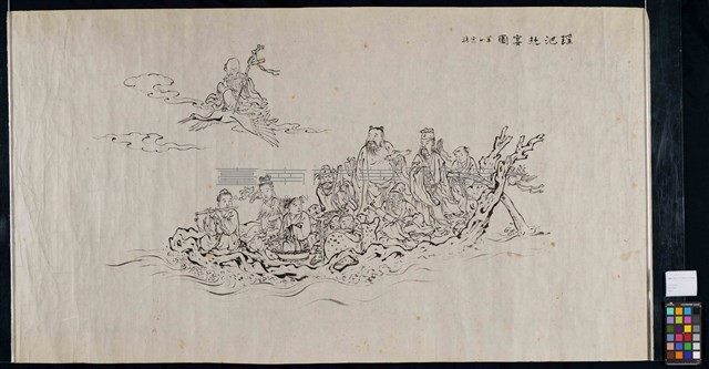 瑤池赴宴圖藏品圖，第2張