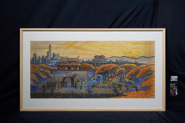 舞龍慶豐年藏品圖，第2張