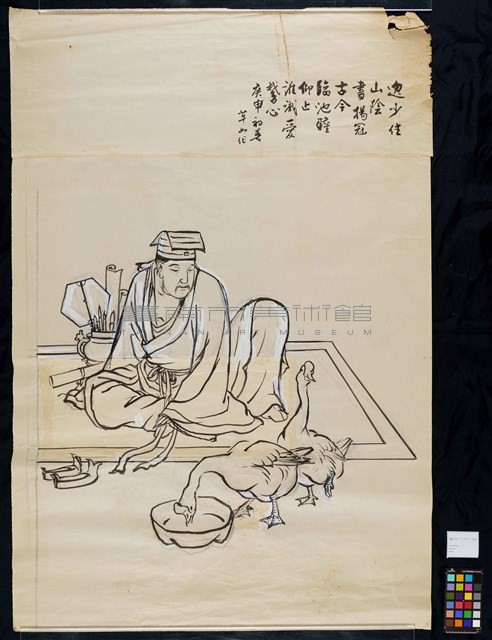 羲之愛鵝藏品圖，第2張