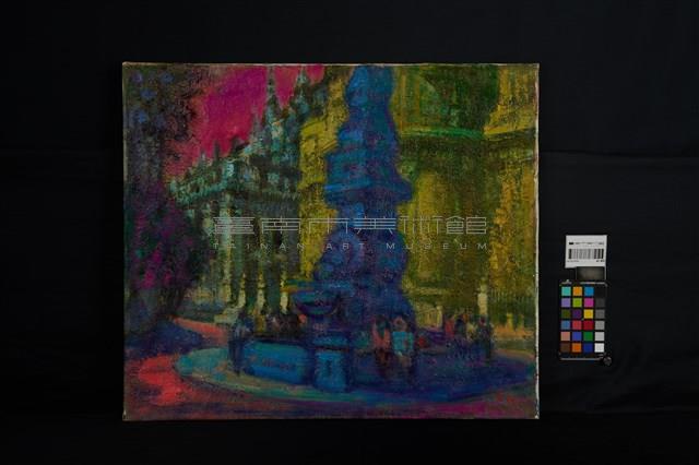 噴水廣場藏品圖，第2張