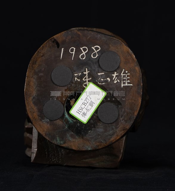 烽火大戰—俥2藏品圖，第12張