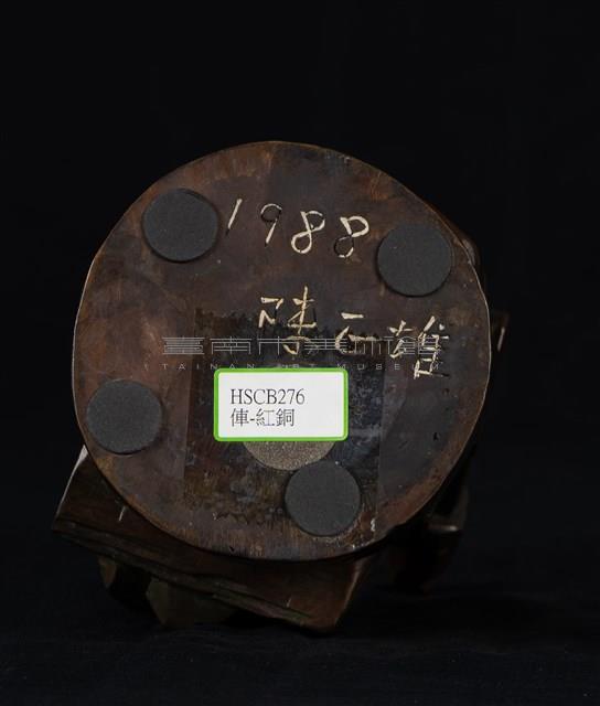 烽火大戰—俥1藏品圖，第12張