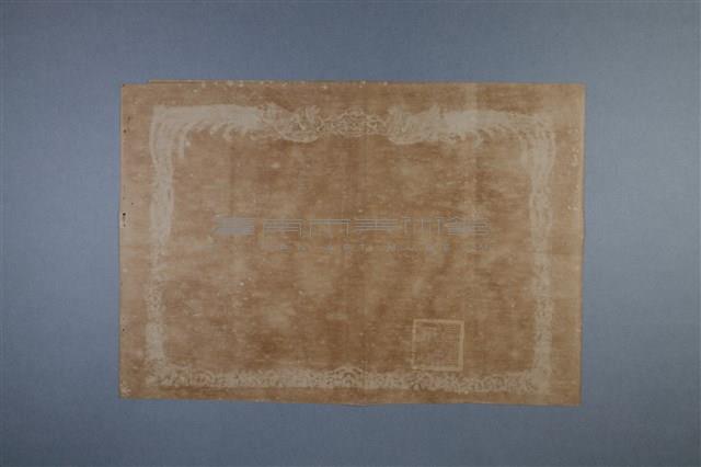梅澤捨次郎 招聘書、履歷、其他藏品圖，第33張