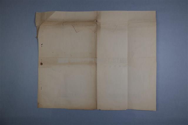 梅澤捨次郎 招聘書、履歷、其他藏品圖，第37張