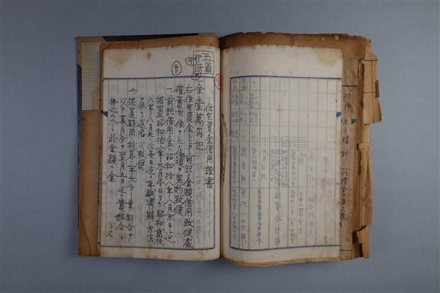建物賣渡証書（冊）藏品圖，第6張