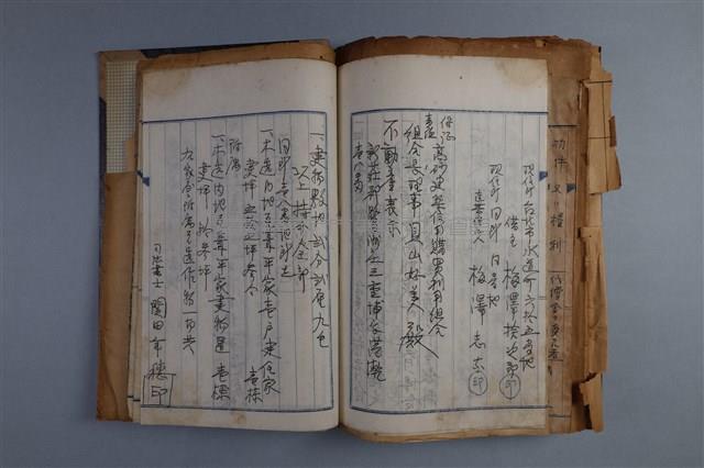 建物賣渡証書（冊）藏品圖，第10張