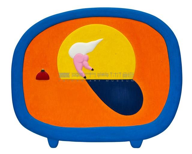 追日藏品圖，第1張