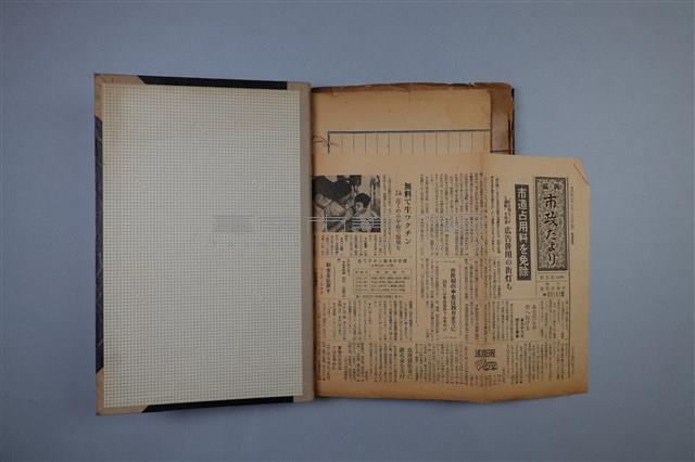 福岡市政府消息藏品圖，第1張