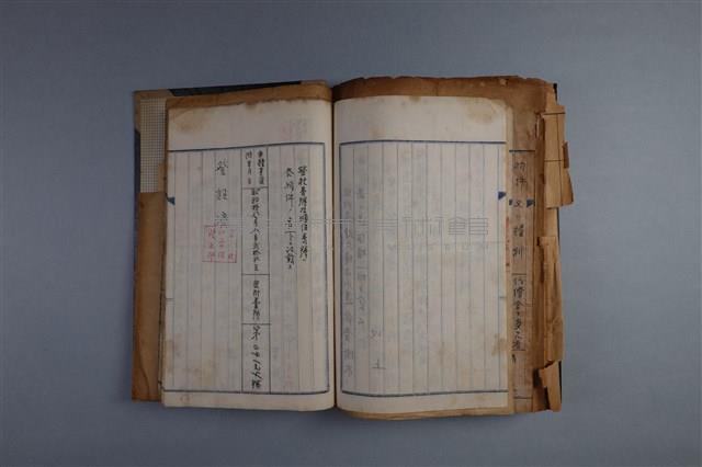 建物賣渡証書（冊）藏品圖，第2張