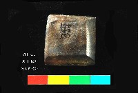 圓山文化磨製玉錛藏品圖，第1張