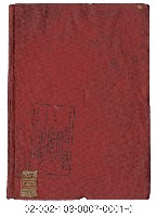 海外族譜文獻（馬來西亞新加坡劉關張趙陶唐公所紀念刊 57年）藏品圖，第3張